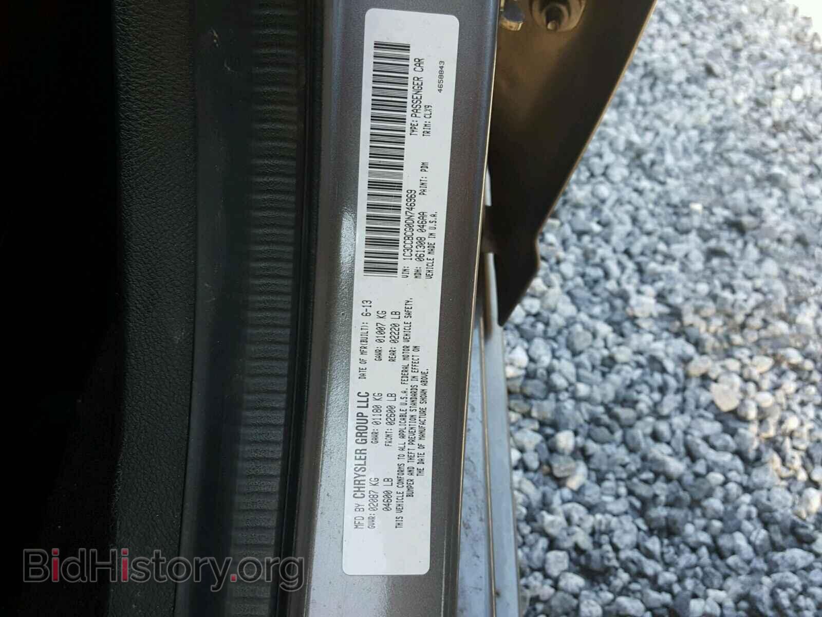 2013 CHRYSLER 200 - VIN: 1C3CCBCG0DN746969 - Фото 8