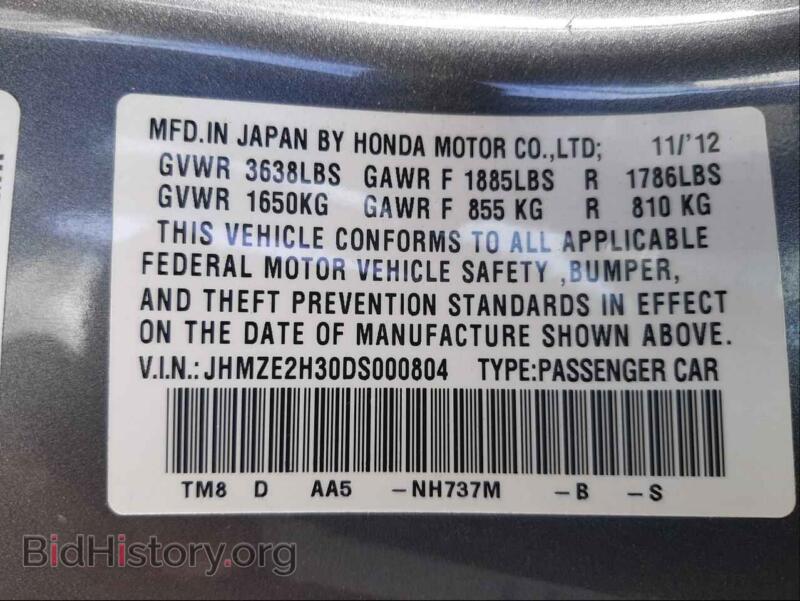 2013 Honda INSIGHT (VIN JHMZE2H30DS000804) — фото 10 из 10