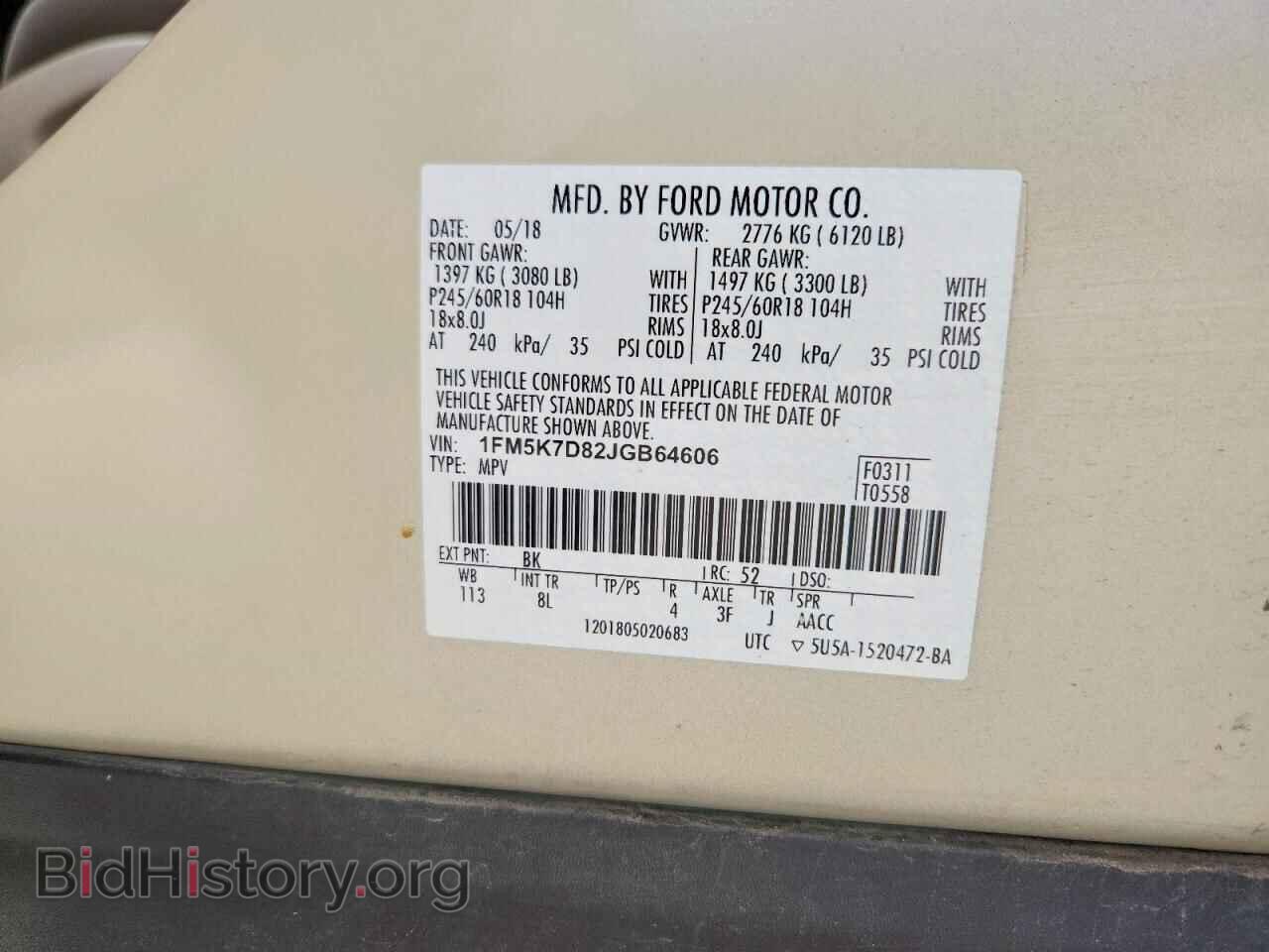 2018 FORD EXPLORER - VIN: 1FM5K7D82JGB64606 - Фото 13