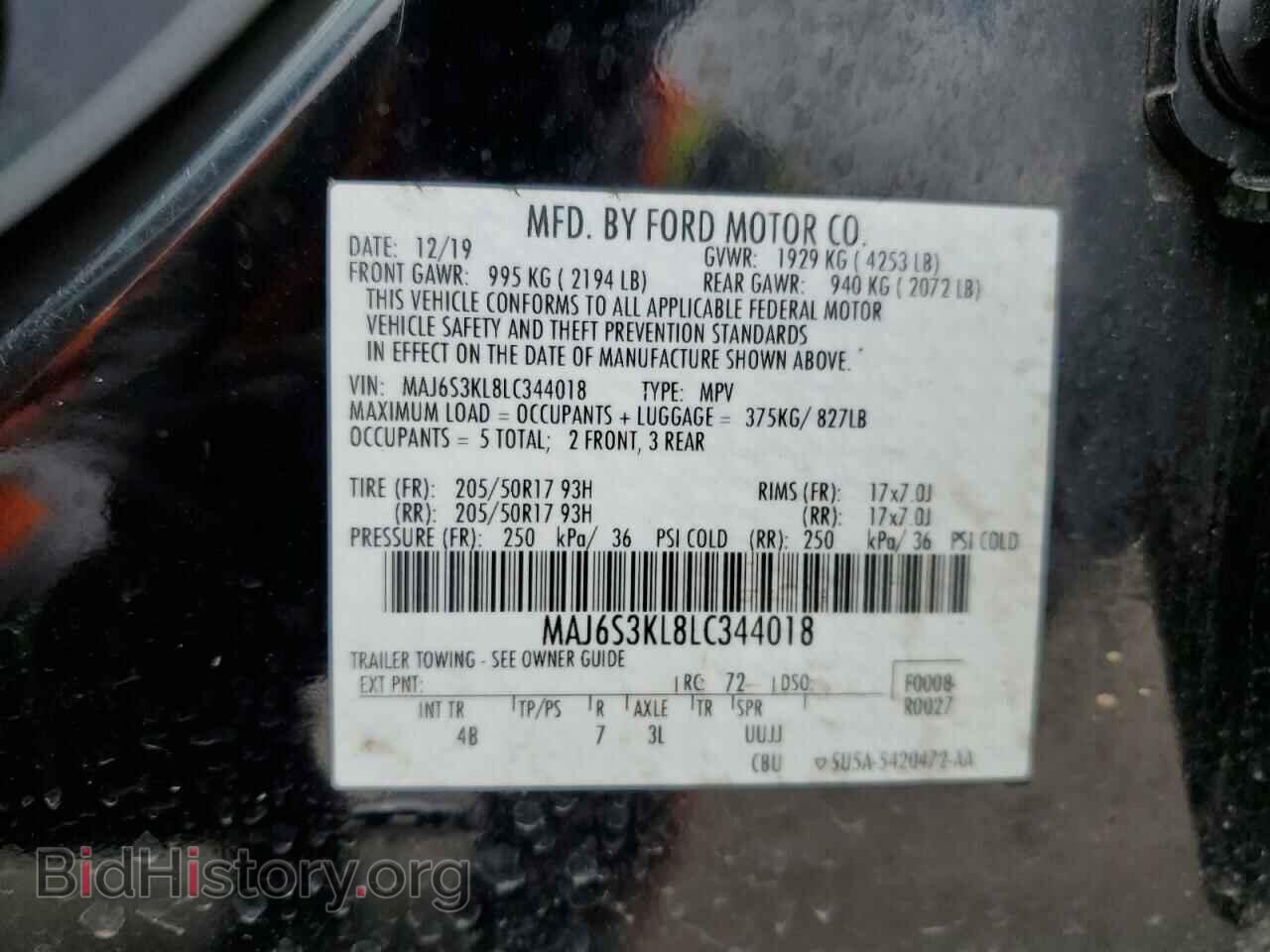 2020 FORD ECOSPORT - VIN: MAJ6S3KL8LC344018 - Фото 13