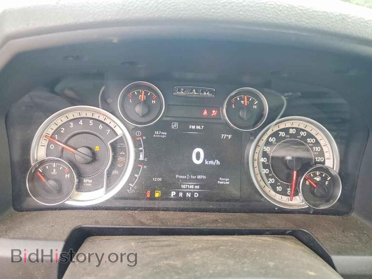 2017 RAM 1500 - VIN: 1C6RR6TT9HS610153 - Фото 9