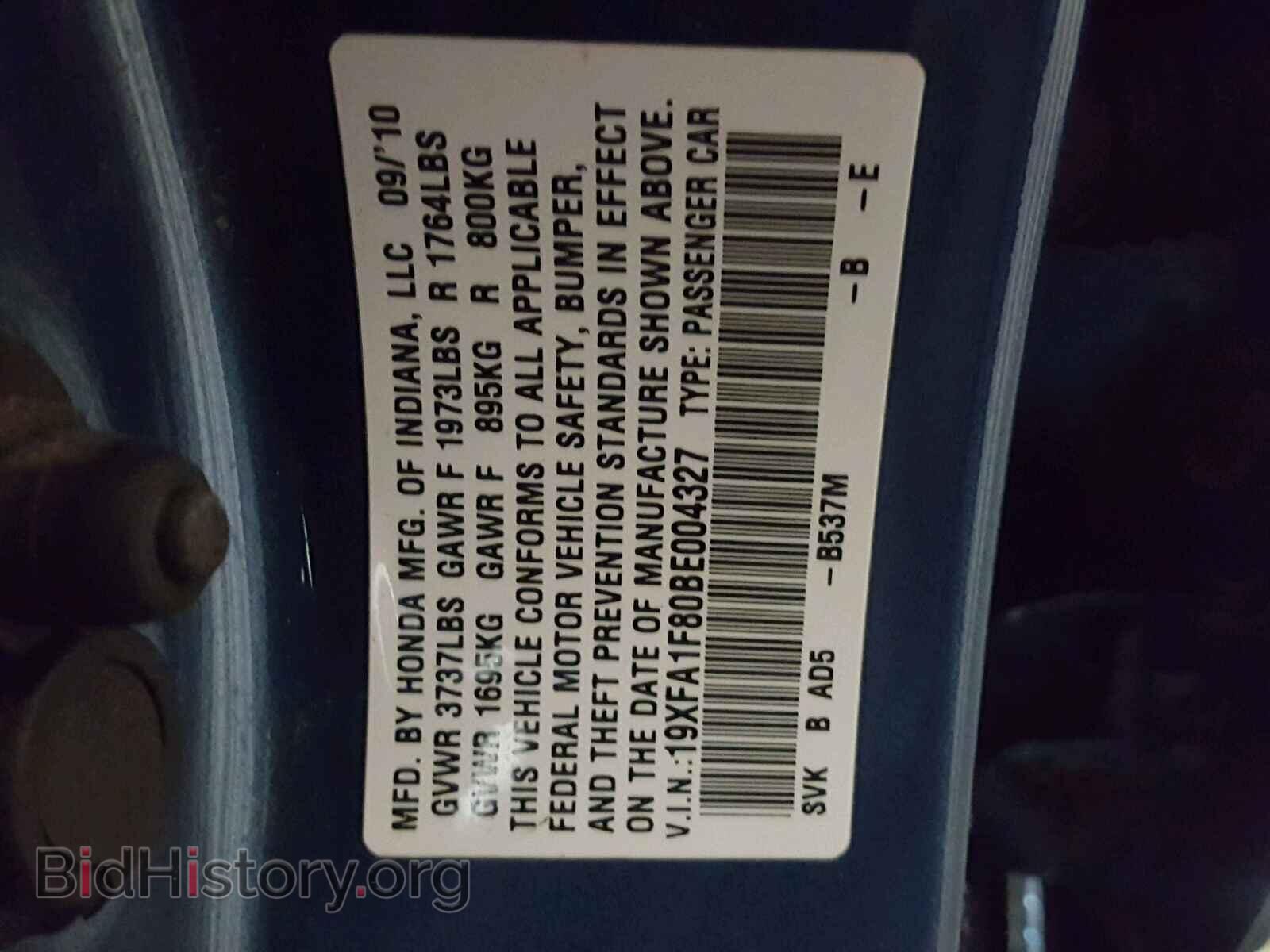 2011 HONDA CIVIC - VIN: 19XFA1F80BE004327 - Фото 10