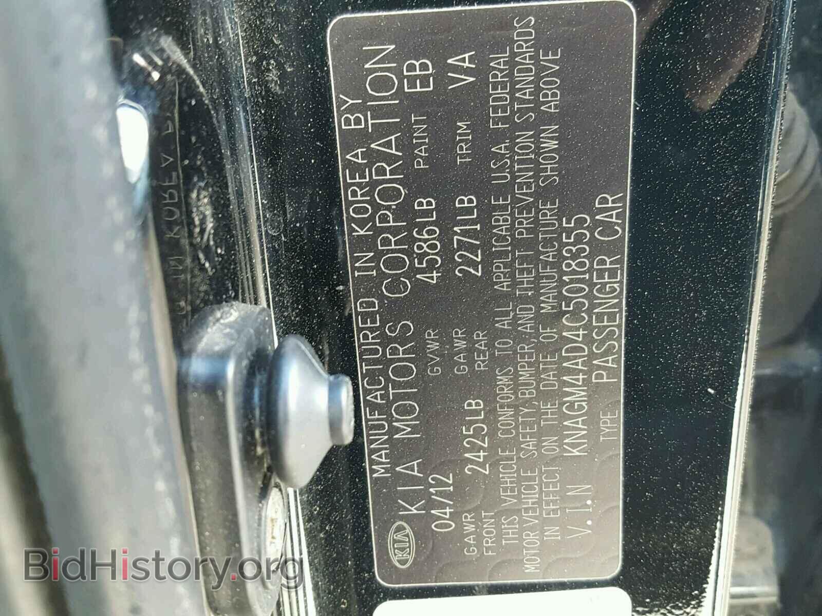 2012 KIA OPTIMA - VIN: KNAGM4AD4C5018355 - Фото 10