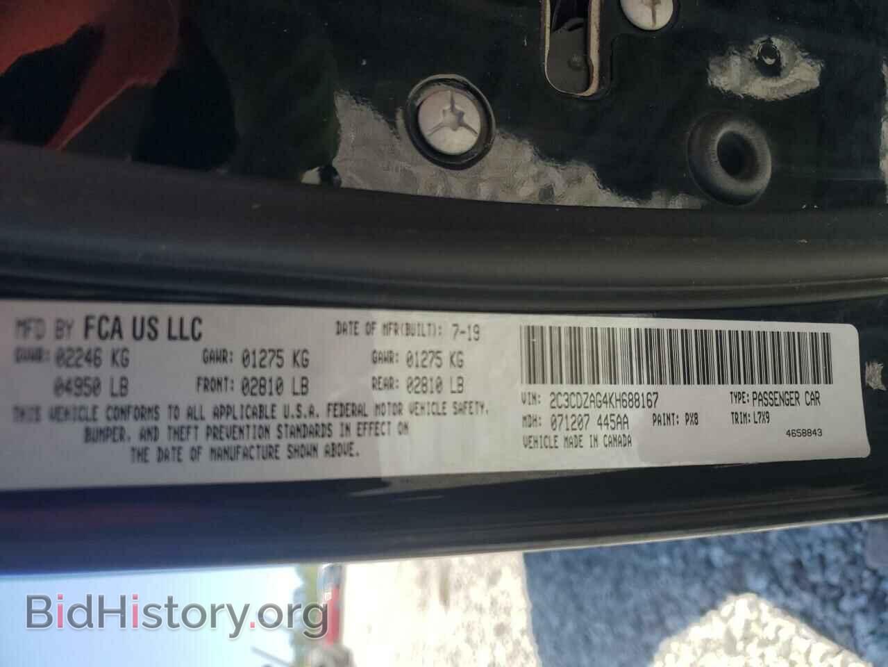 2019 DODGE CHALLENGER - VIN: 2C3CDZAG4KH688167 - Фото 12