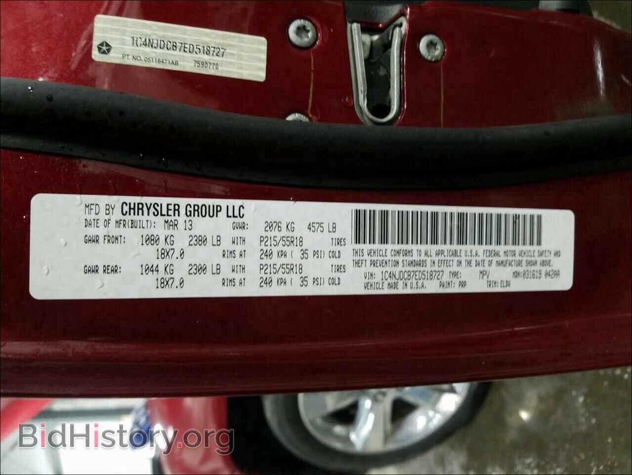 2014 JEEP COMPASS - VIN: 1C4NJDCB7ED518727 - Photo 10