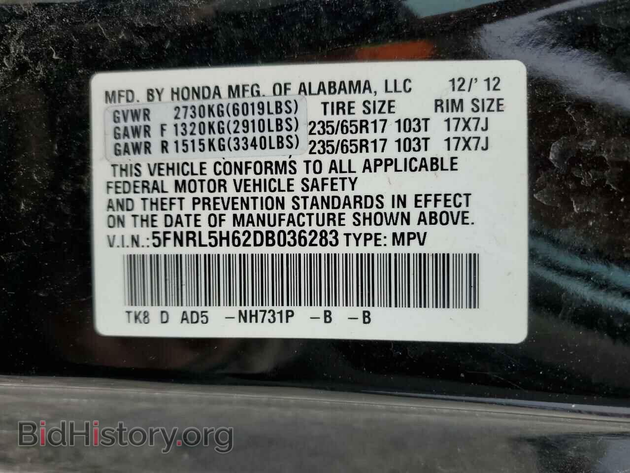 2013 HONDA All Models - VIN: 5FNRL5H62DB036283 - Фото 13