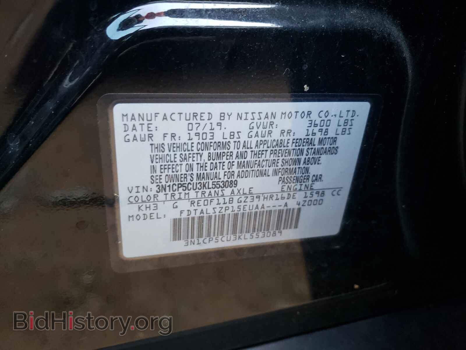 2019 NISSAN KICKS - VIN: 3N1CP5CU3KL553089 - Фото 10