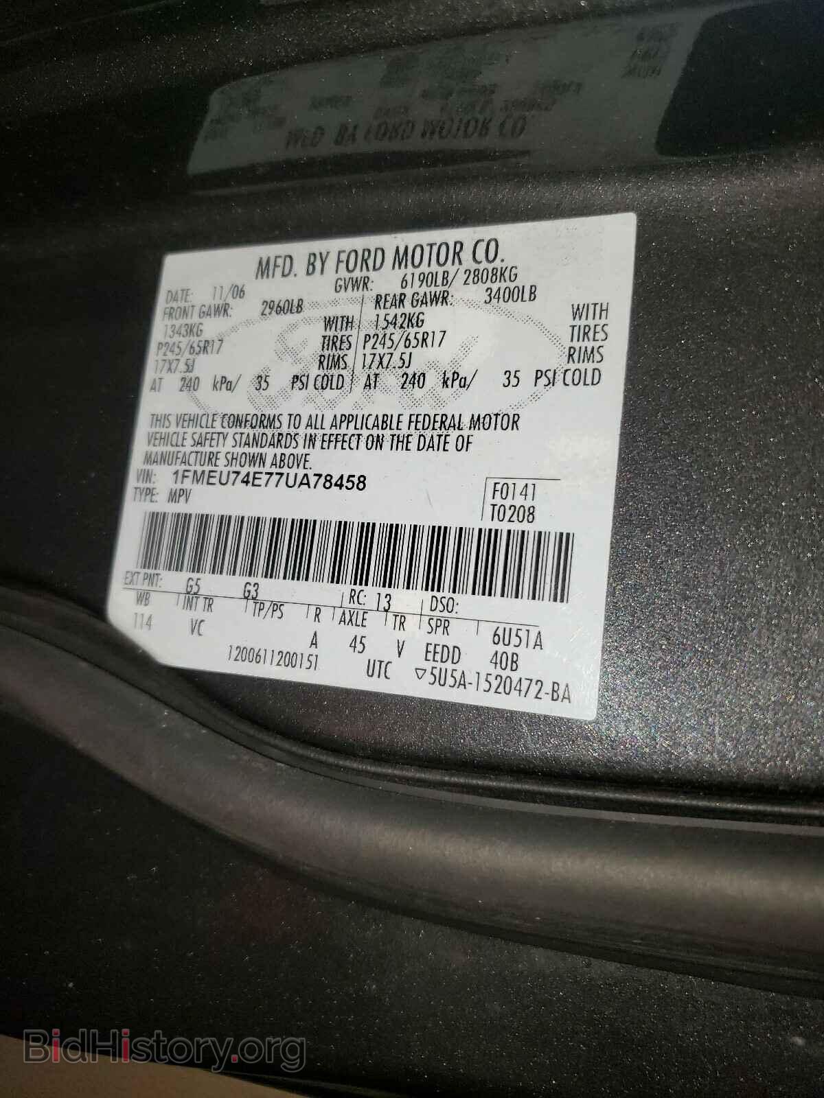 2007 FORD EXPLORER - VIN: 1FMEU74E77UA78458 - Photo 10