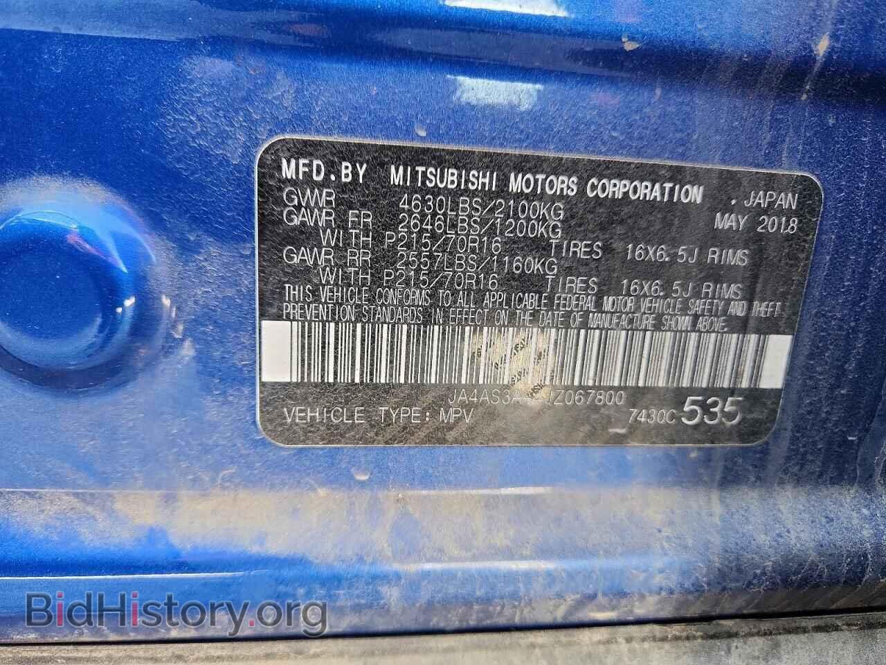 2018 MITSUBISHI ECLIPSE - VIN: JA4AS3AA4JZ067800 - Photo 13