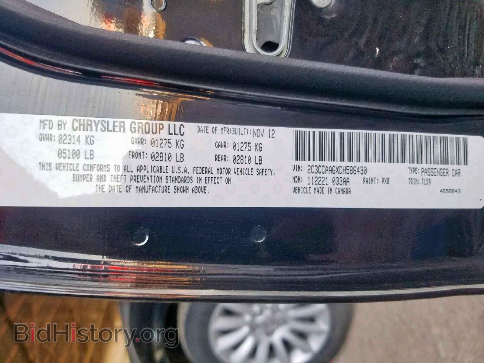 2013 CHRYSLER 300 - VIN: 2C3CCAAGXDH586430 - Фото 10