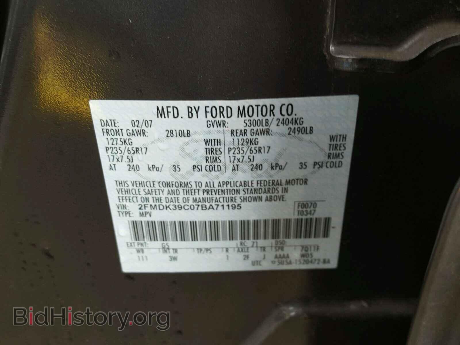 2007 FORD EDGE - VIN: 2FMDK39C07BA71195 - Фото 10