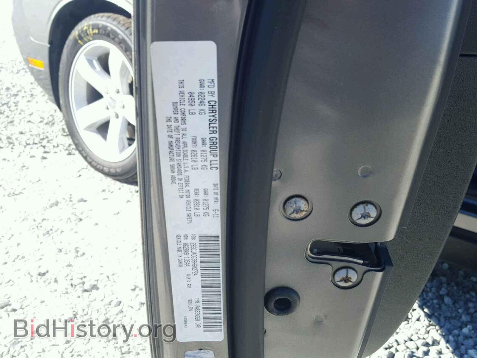 2011 DODGE CHALLENGER - VIN: 2B3CJ4DG3BH602724 - Фото 10