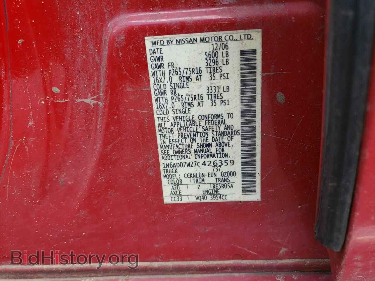2007 NISSAN FRONTIER - VIN: 1N6AD07W27C426359 - Фото 10