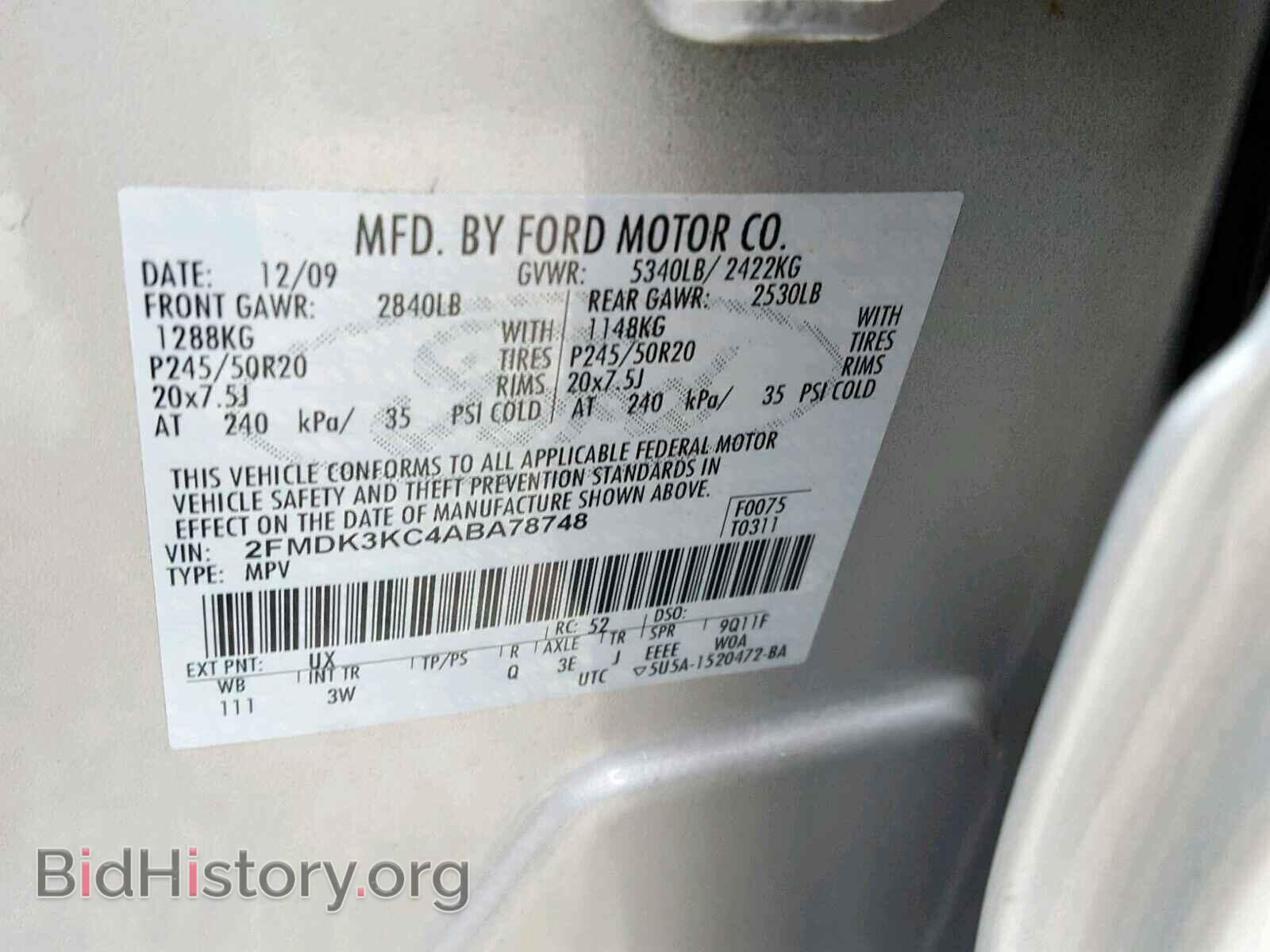 2010 FORD EDGE - VIN: 2FMDK3KC4ABA78748 - Фото 10