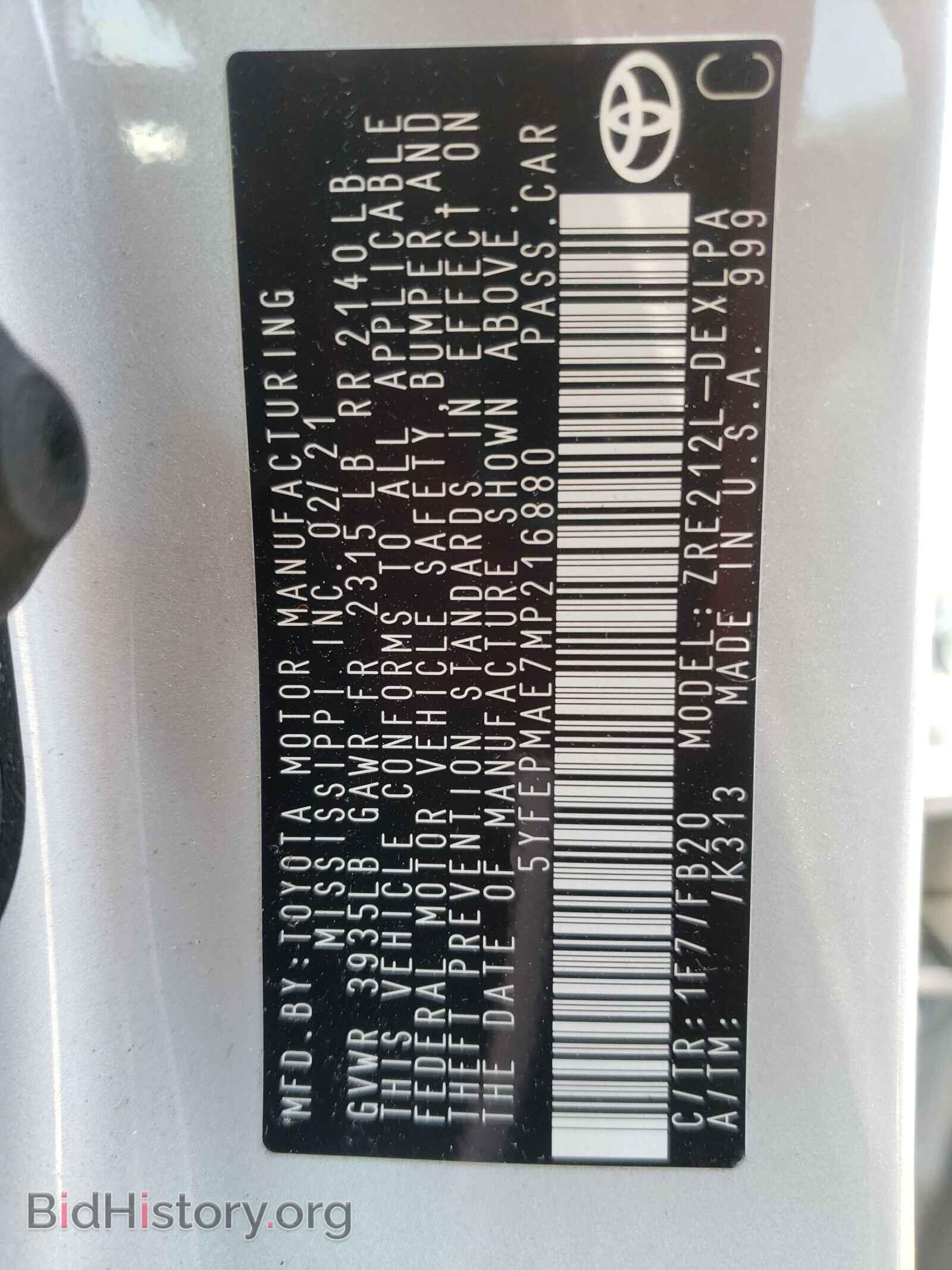 2021 TOYOTA COROLLA - VIN: 5YFEPMAE7MP216880 - Фото 10