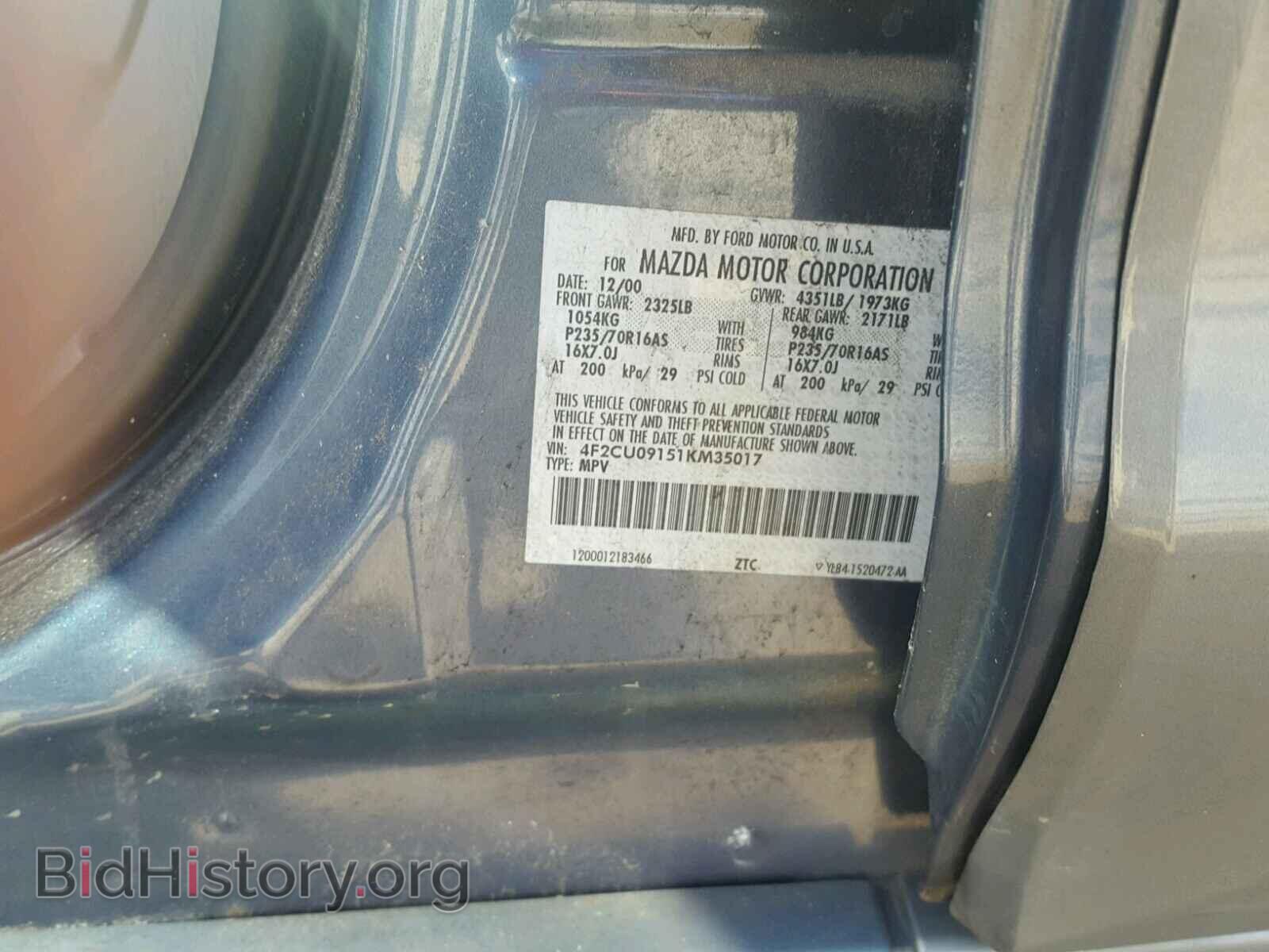2001 MAZDA TRIBUTE - VIN: 4F2CU09151KM35017 - Фото 10