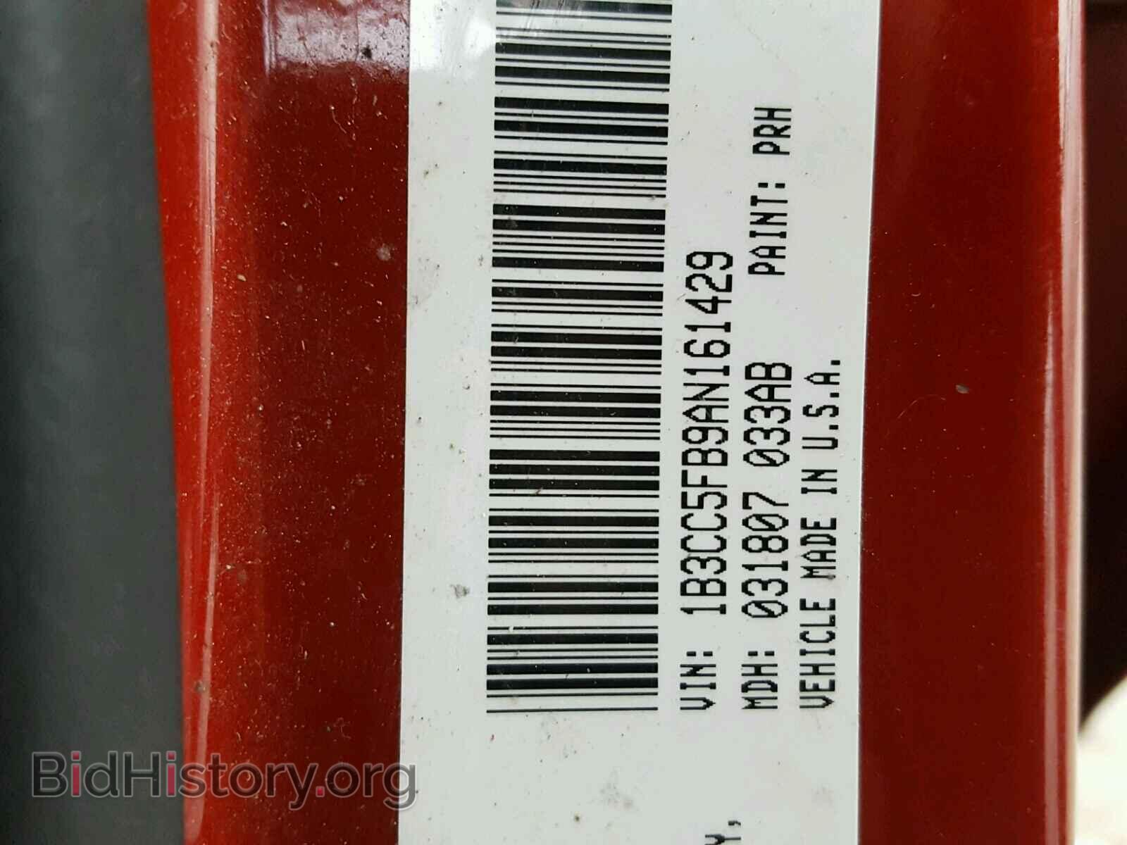 2010 DODGE AVENGER - VIN: 1B3CC5FB9AN161429 - Фото 10