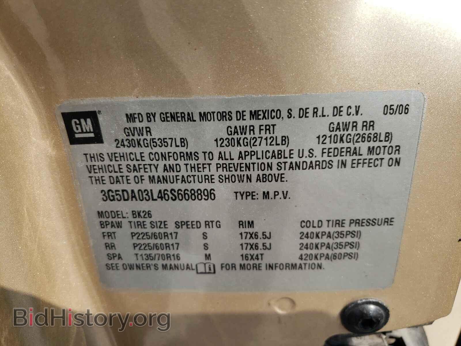 2006 BUICK RENDEZVOUS - VIN: 3G5DA03L46S668896 - Photo 10