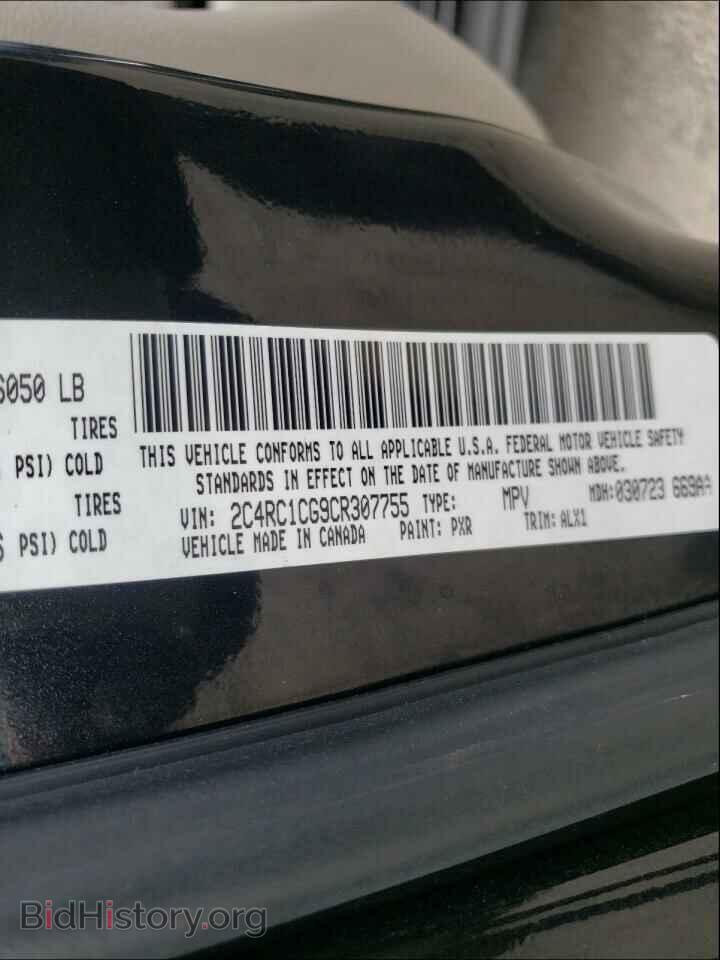 2012 CHRYSLER MINIVAN - VIN: 2C4RC1CG9CR307755 - Photo 10