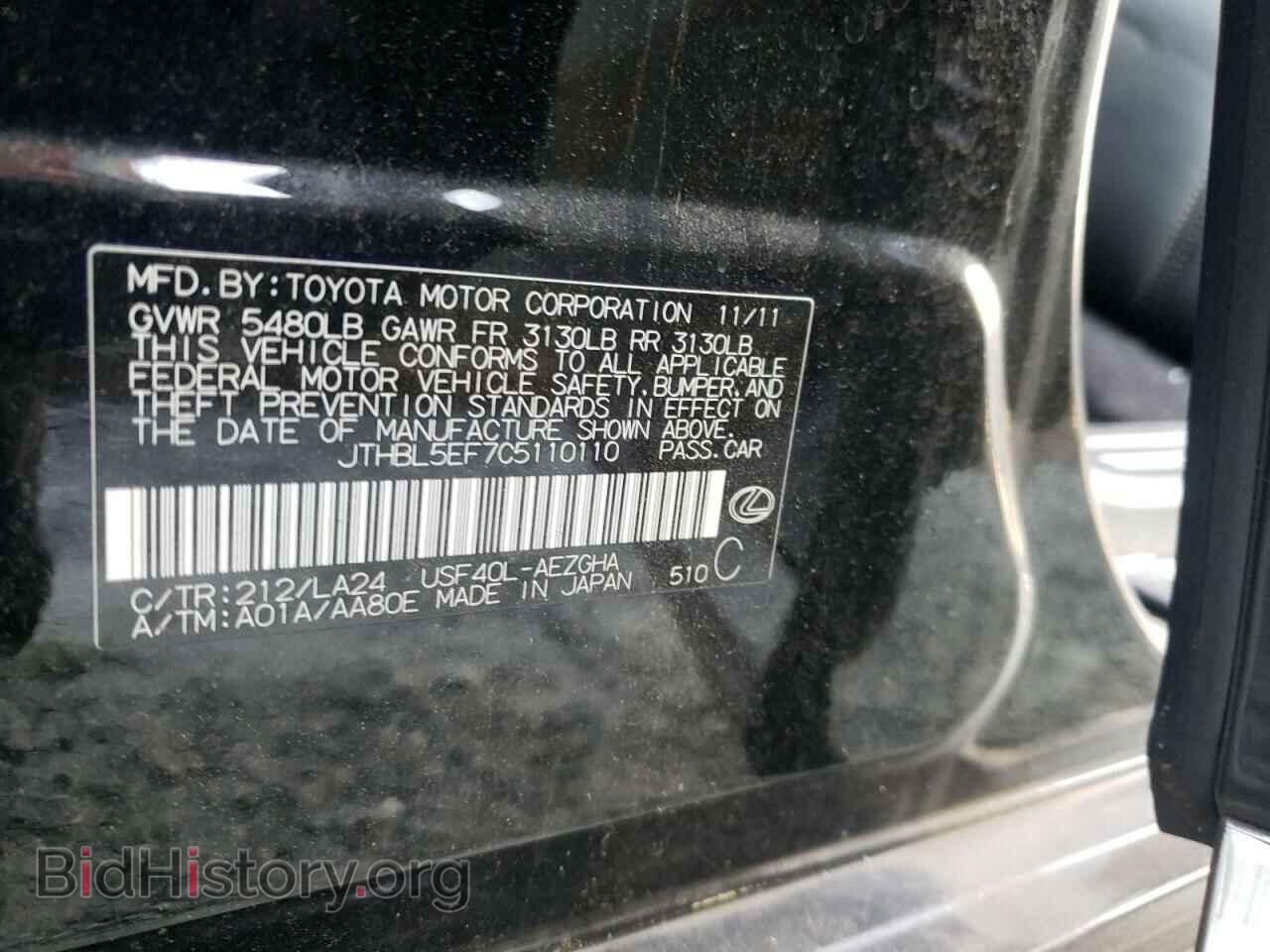2012 LEXUS LS460 - VIN: JTHBL5EF7C5110110 - Photo 10