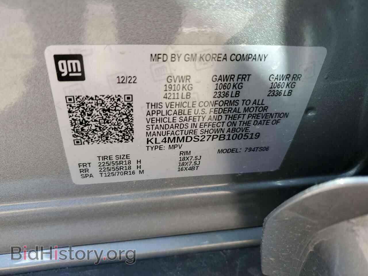 2023 BUICK ENCORE - VIN: KL4MMDS27PB100519 - Фото 13