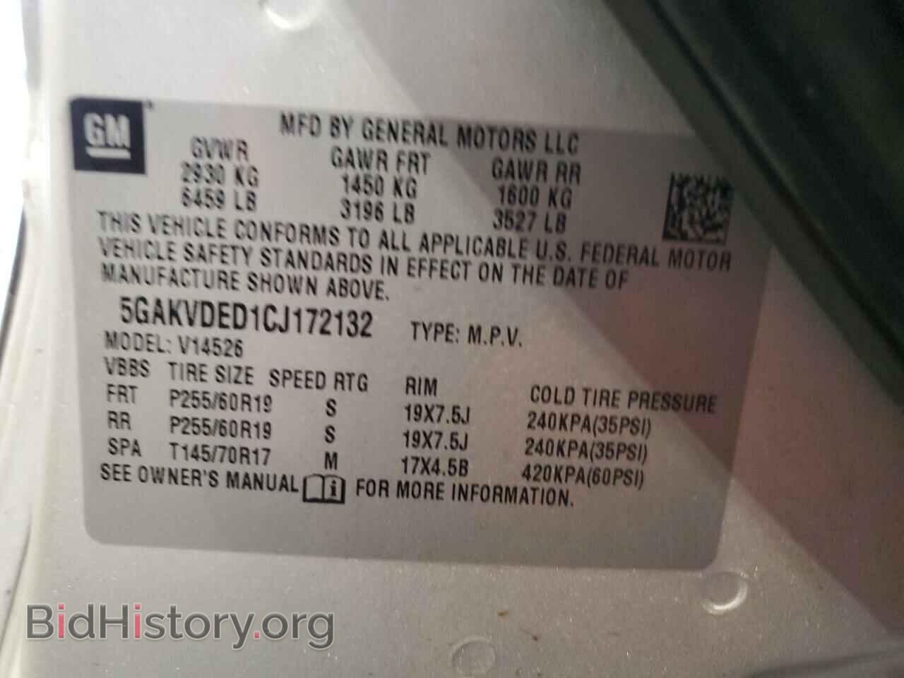 2012 BUICK ENCLAVE - VIN: 5GAKVDED1CJ172132 - Фото 13