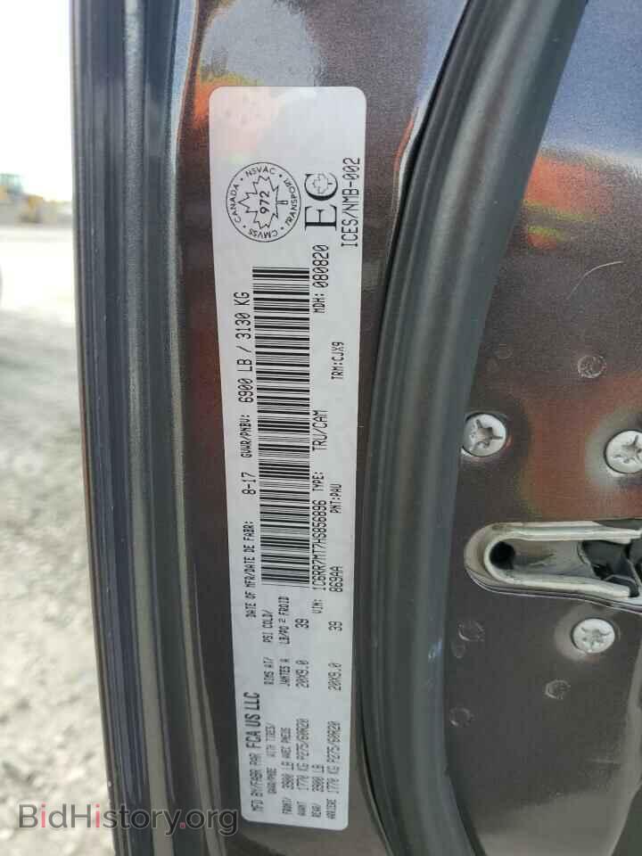 2017 RAM 1500 - VIN: 1C6RR7MT7HS856896 - Photo 15