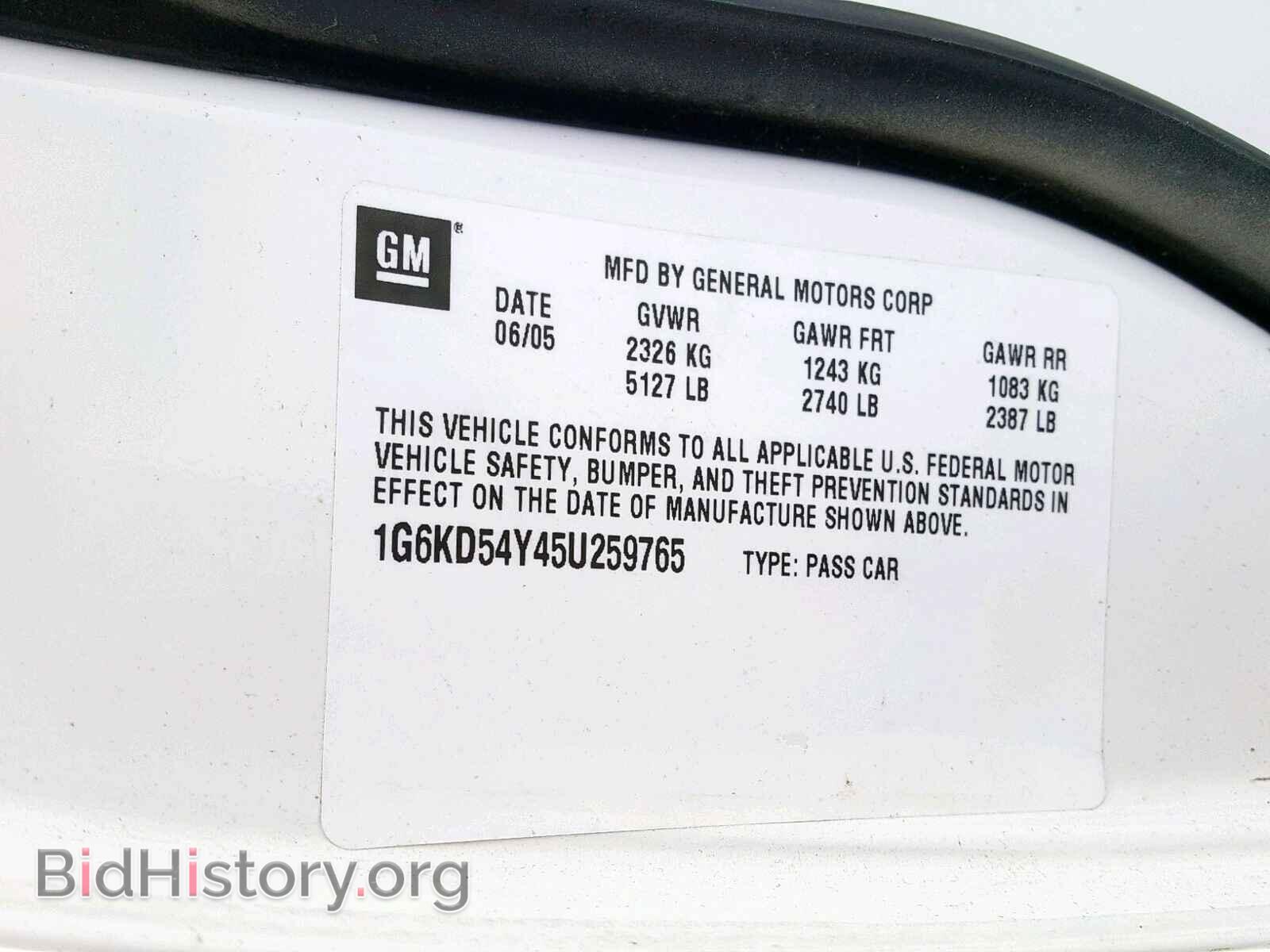 2005 CADILLAC DEVILLE - VIN: 1G6KD54Y45U259765 - Photo 10