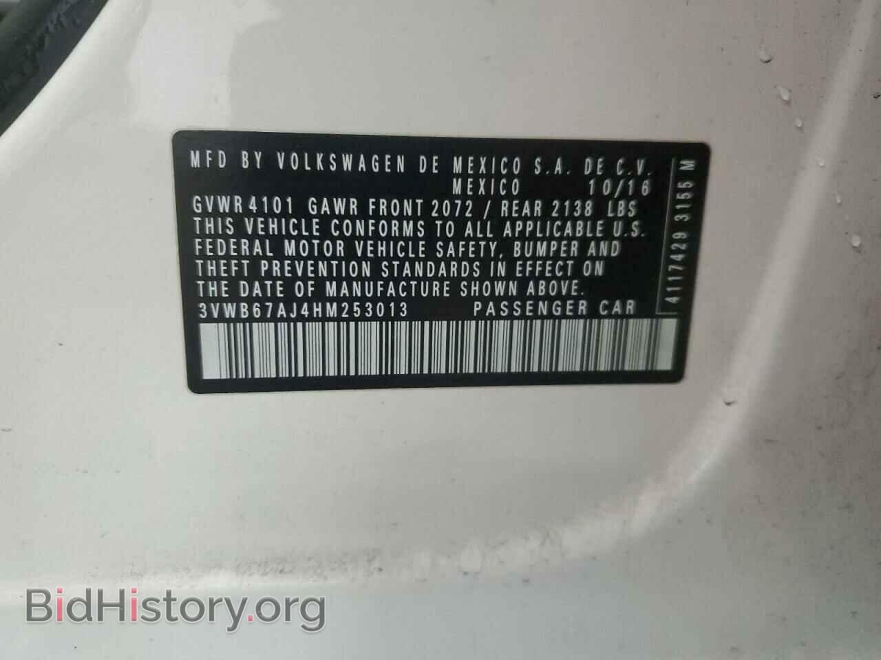 2017 VOLKSWAGEN JETTA - VIN: 3VWB67AJ4HM253013 - Фото 12