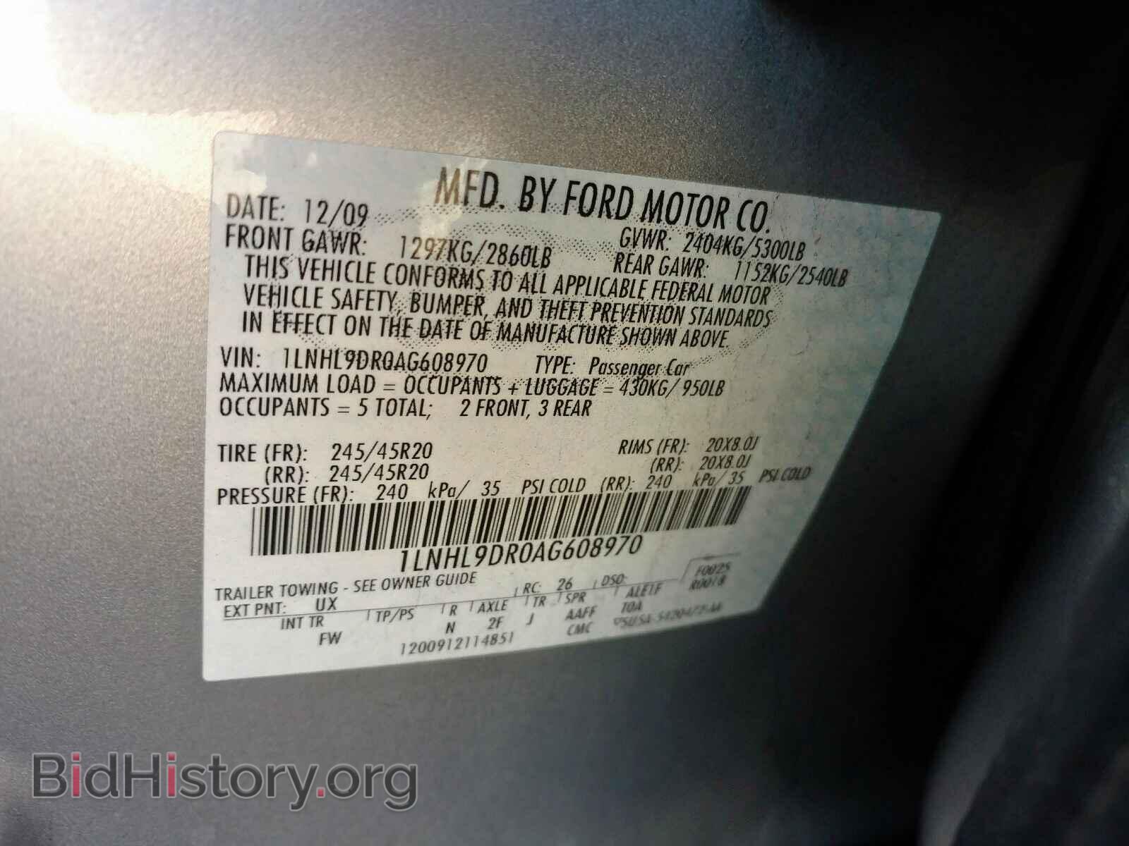 2010 LINCOLN MKS - VIN: 1LNHL9DR0AG608970 - Фото 10