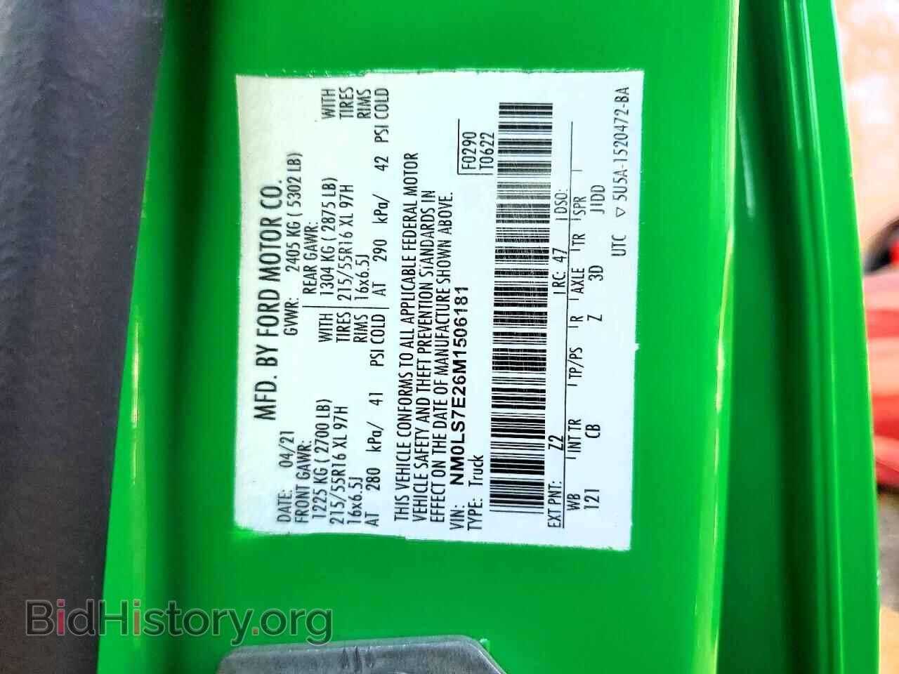 2021 FORD TRANSIT - VIN: NM0LS7E26M1506181 - Фото 12