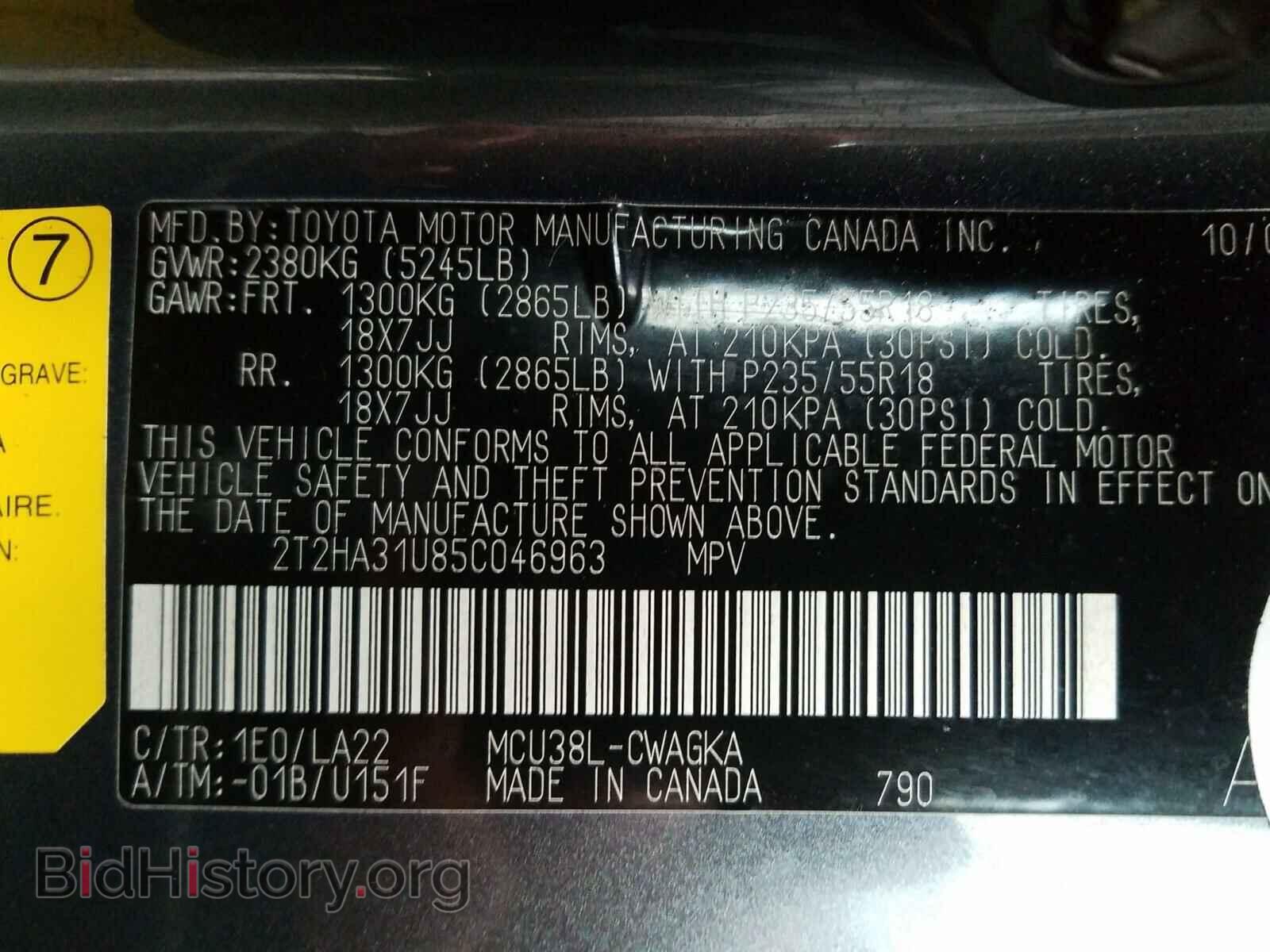 2005 LEXUS RX330 - VIN: 2T2HA31U85C046963 - Фото 10