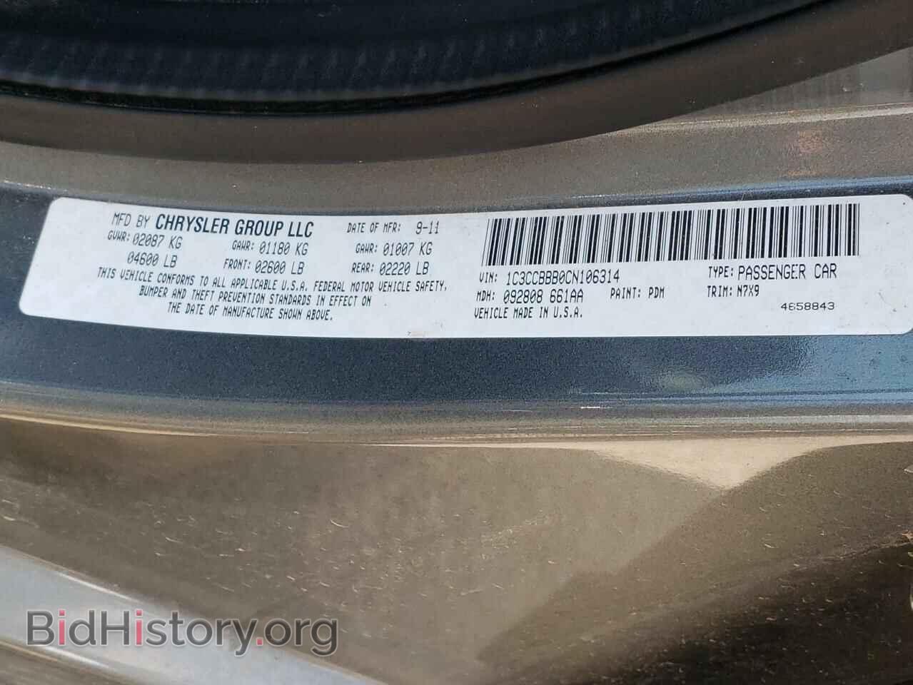 2012 CHRYSLER 200 - VIN: 1C3CCBBB0CN106314 - Фото 10