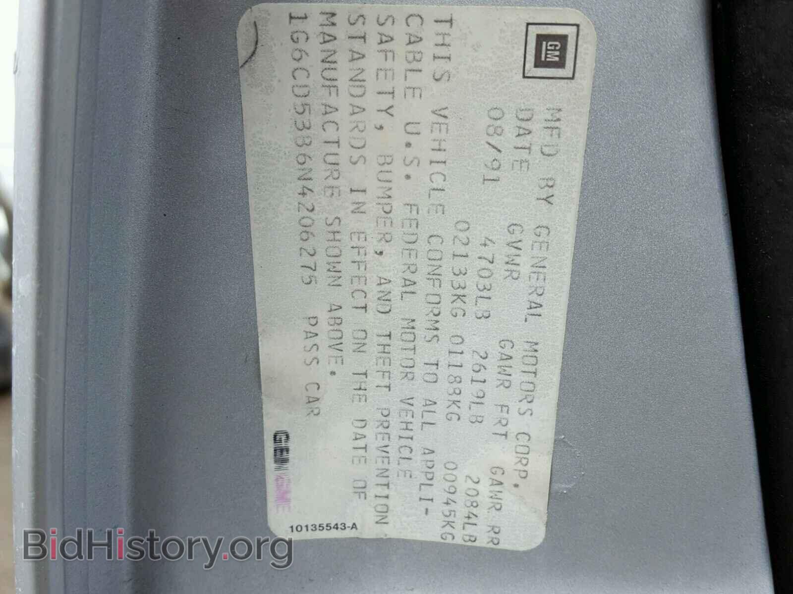 1992 CADILLAC DEVILLE - VIN: 1G6CD53B6N4206275 - Photo 10