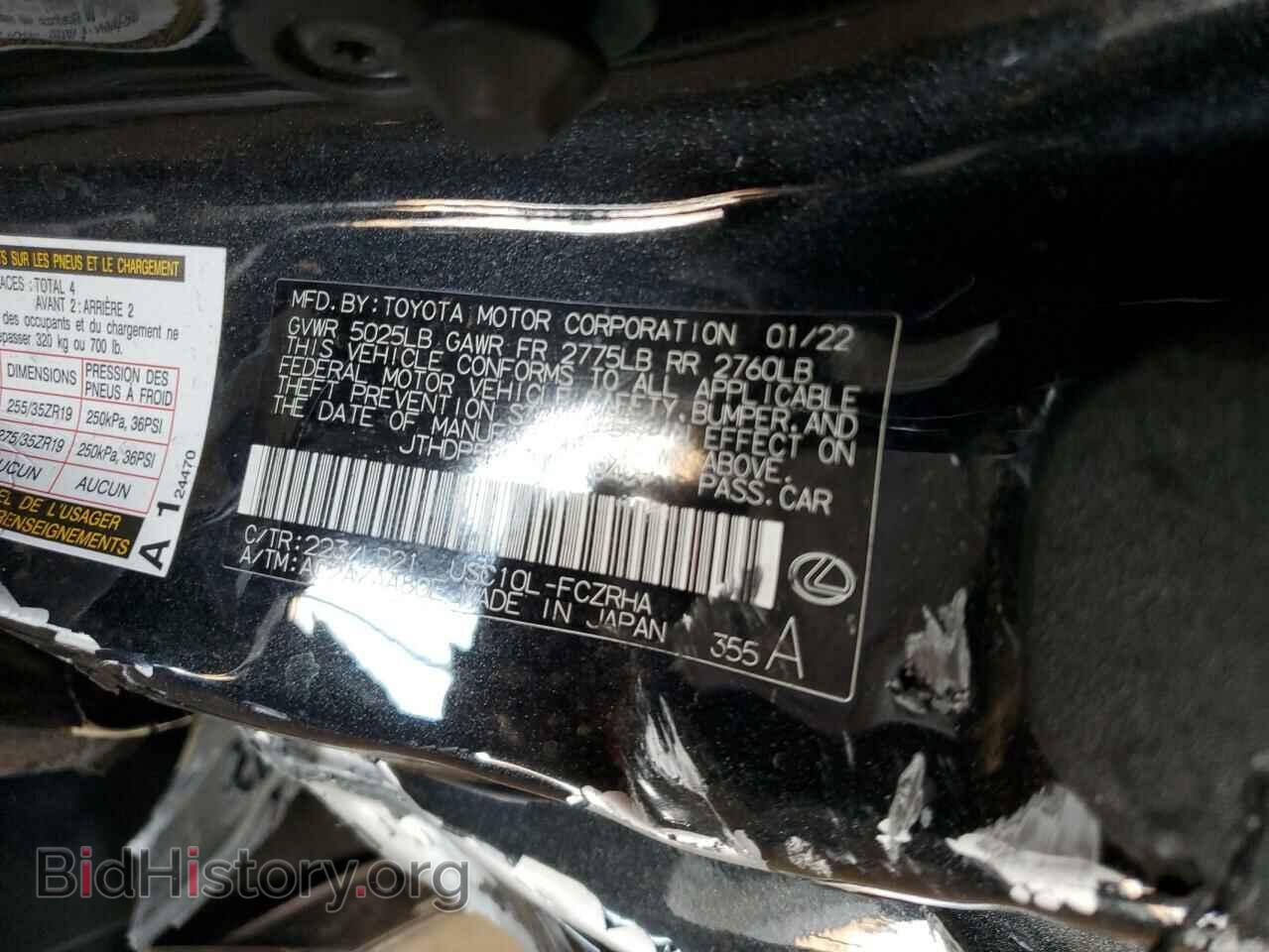 2022 LEXUS RC - VIN: JTHDP5BC3N5008409 - Фото 15