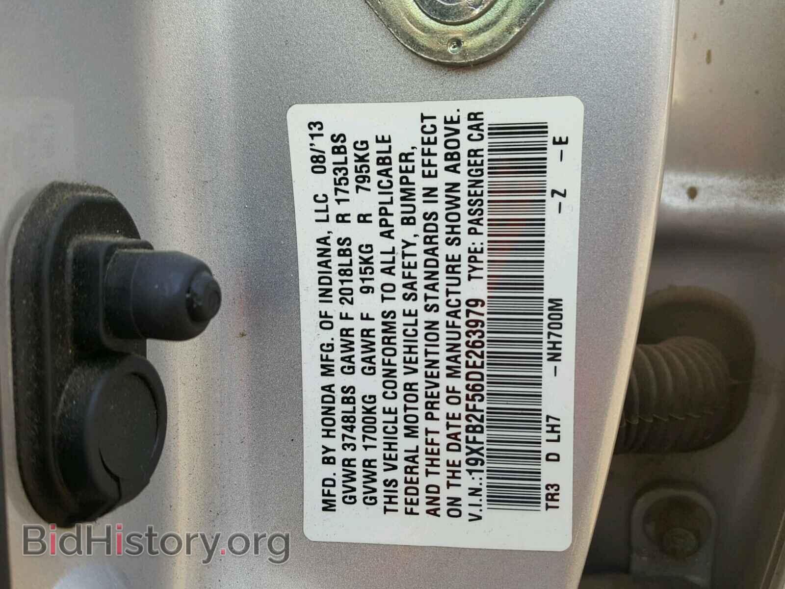 2013 HONDA CIVIC - VIN: 19XFB2F56DE263979 - Фото 10