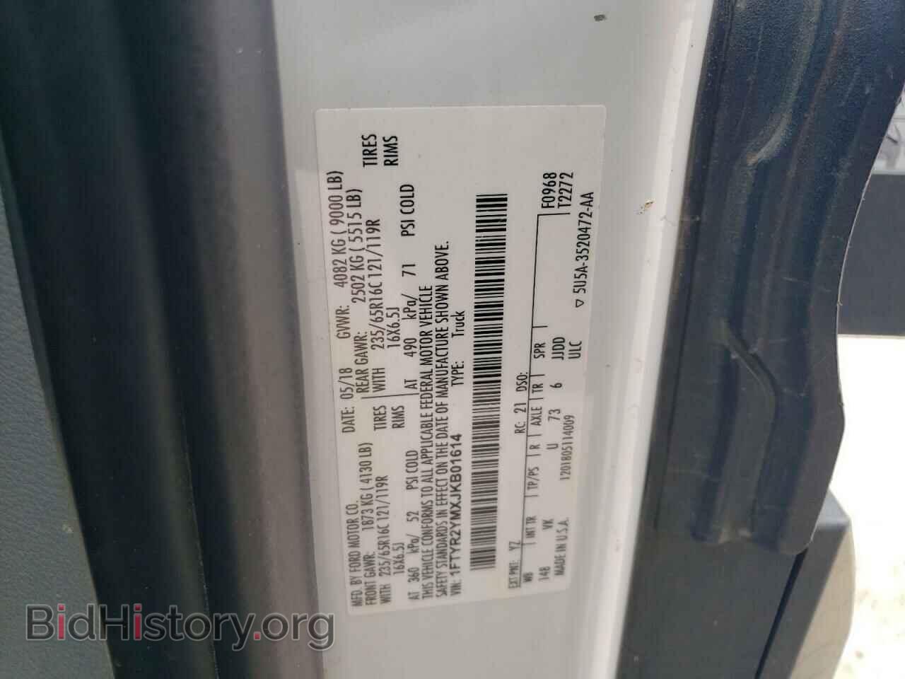 2018 FORD TRANSIT - VIN: 1FTYR2YMXJKB01614 - Фото 13