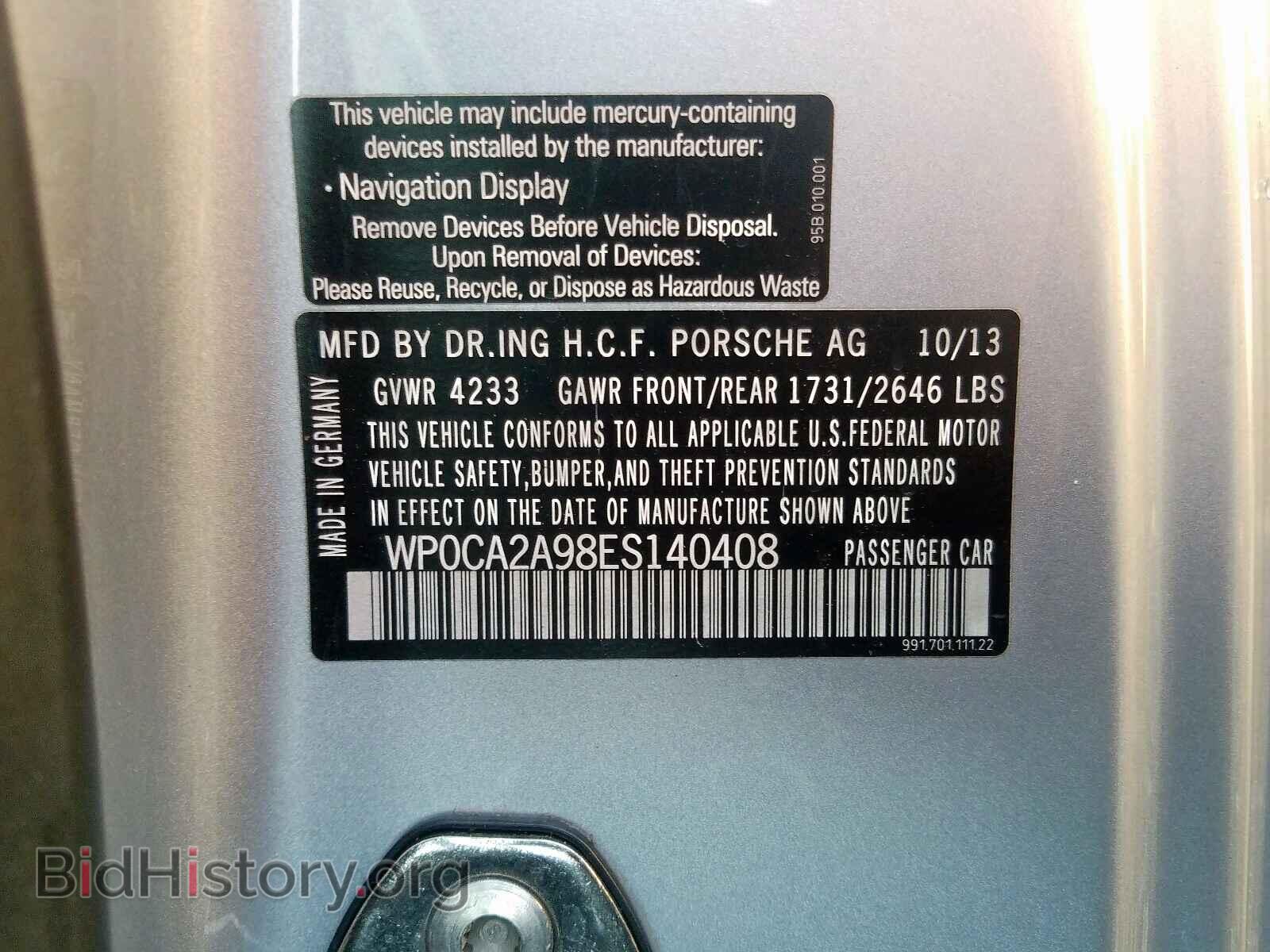 2014 PORSCHE 911 - VIN: WP0CA2A98ES140408 - Фото 10