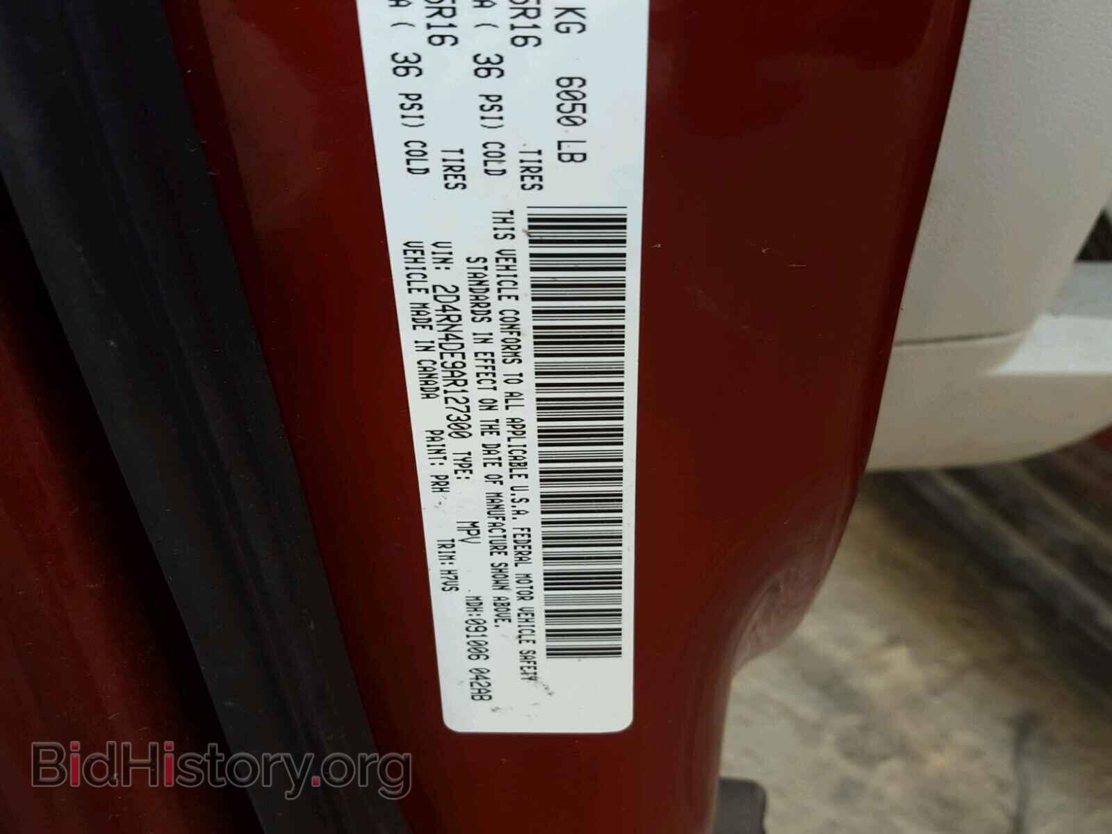 2010 DODGE CARAVAN - VIN: 2D4RN4DE9AR127300 - Фото 10