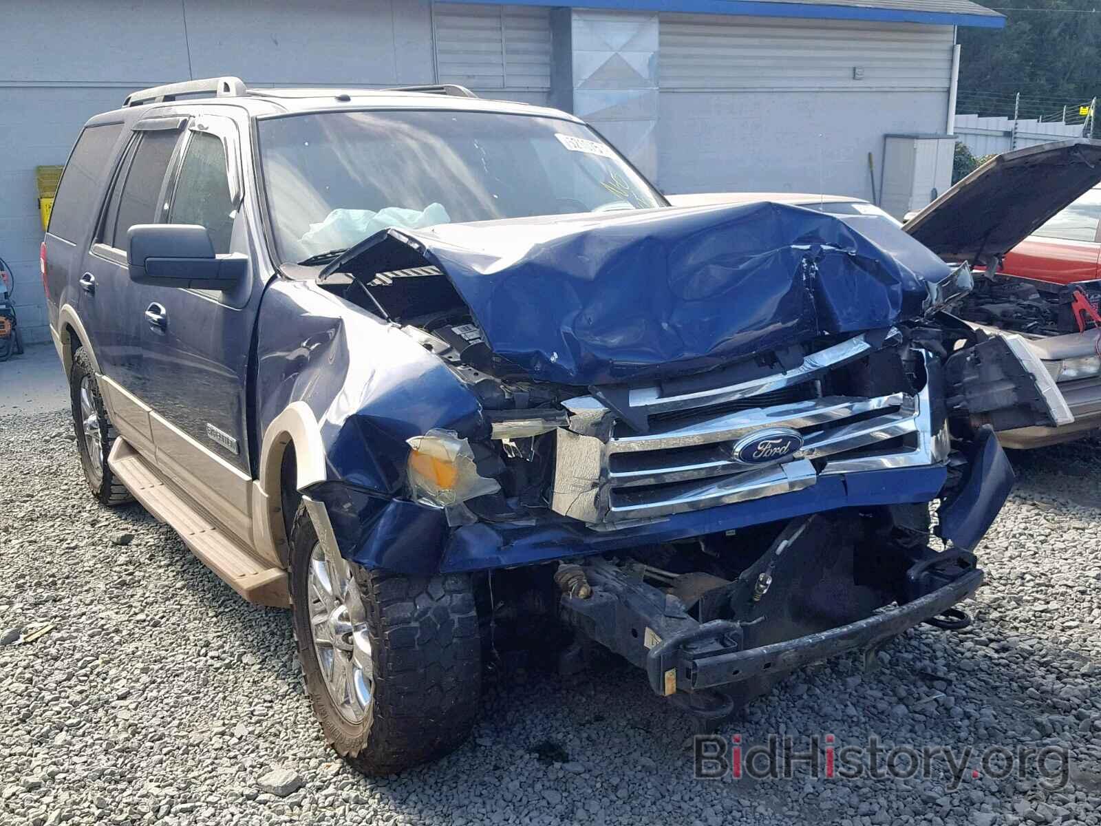 Photo 1FMFU18507LA38563 - FORD EXPEDITION 2007