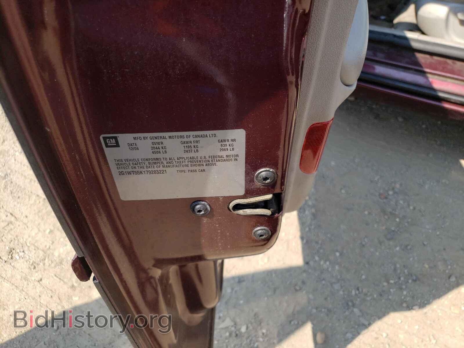 2007 CHEVROLET IMPALA - VIN: 2G1WT55K179283221 - Фото 10