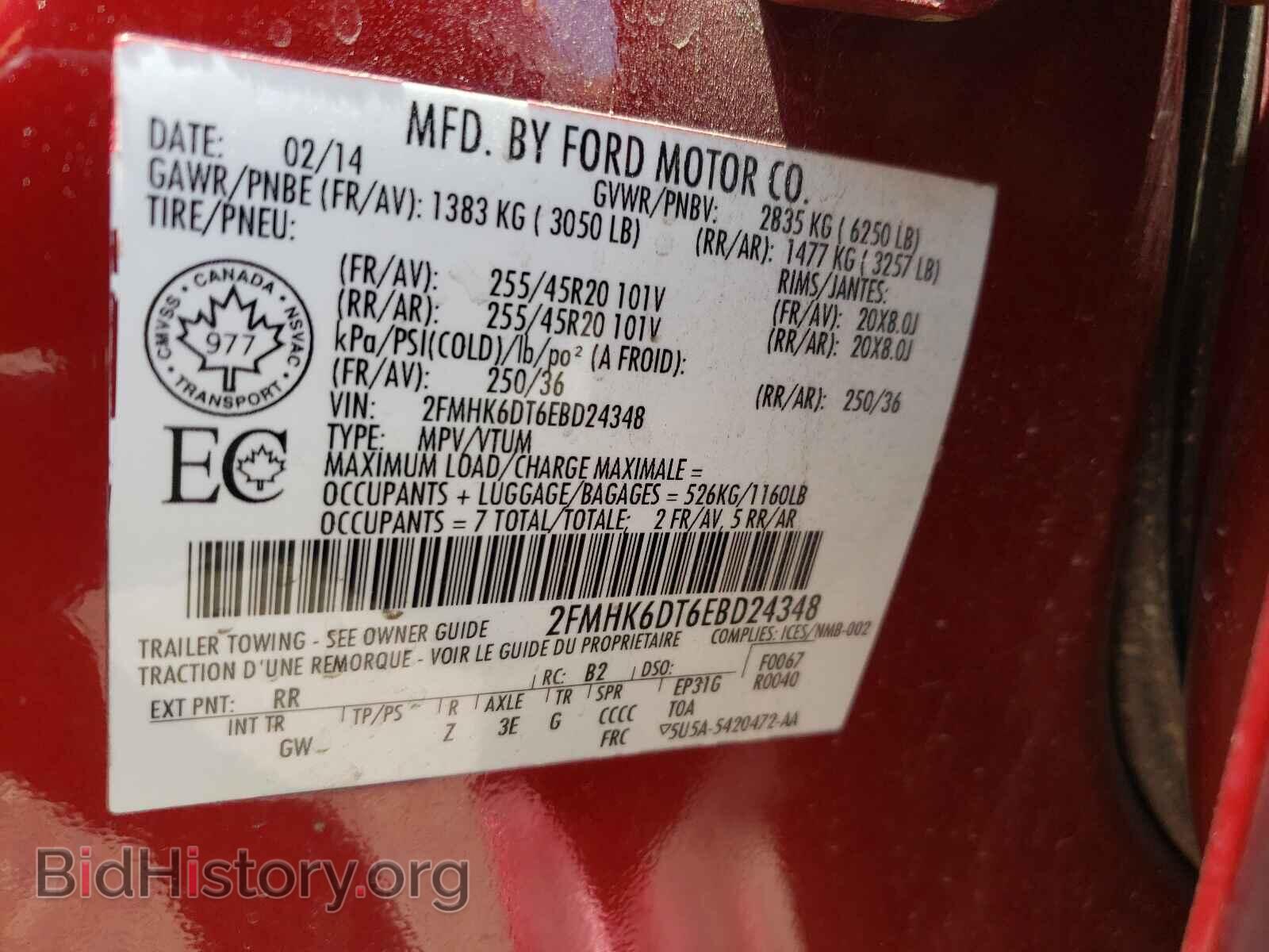 2014 FORD FLEX - VIN: 2FMHK6DT6EBD24348 - Photo 10