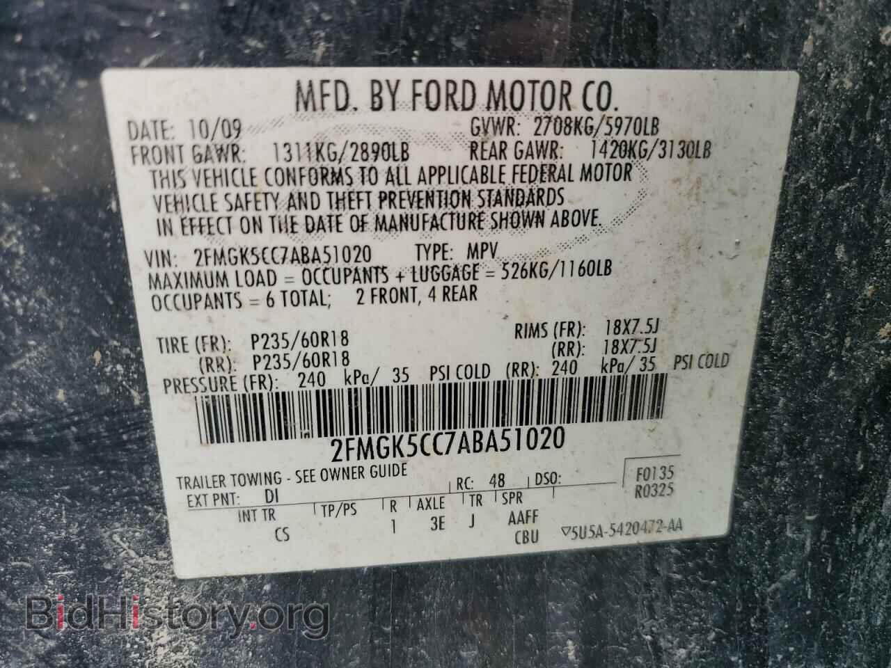 2010 FORD FLEX - VIN: 2FMGK5CC7ABA51020 - Photo 13