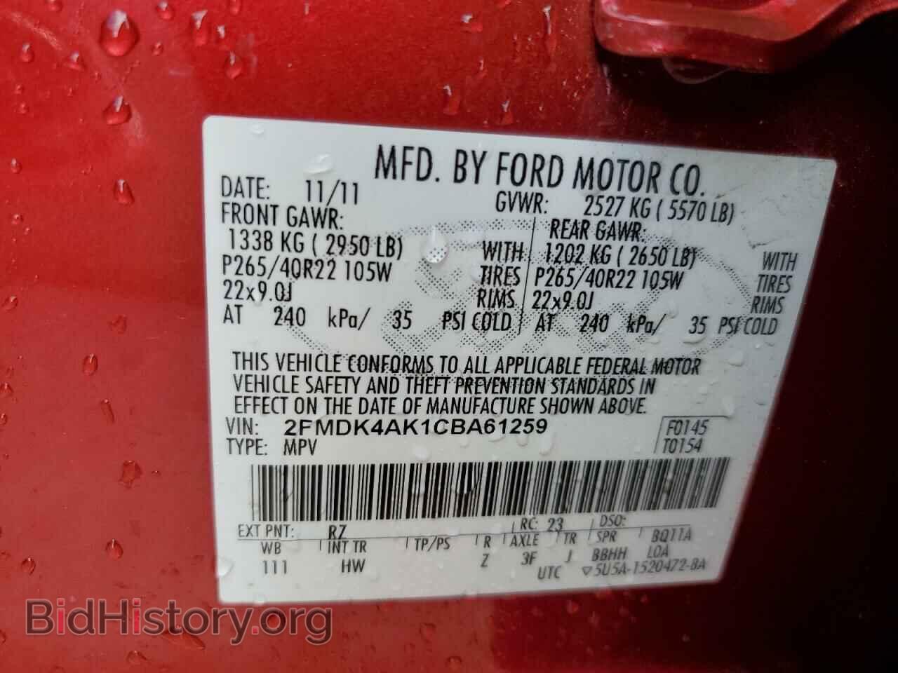 2012 FORD EDGE - VIN: 2FMDK4AK1CBA61259 - Photo 13