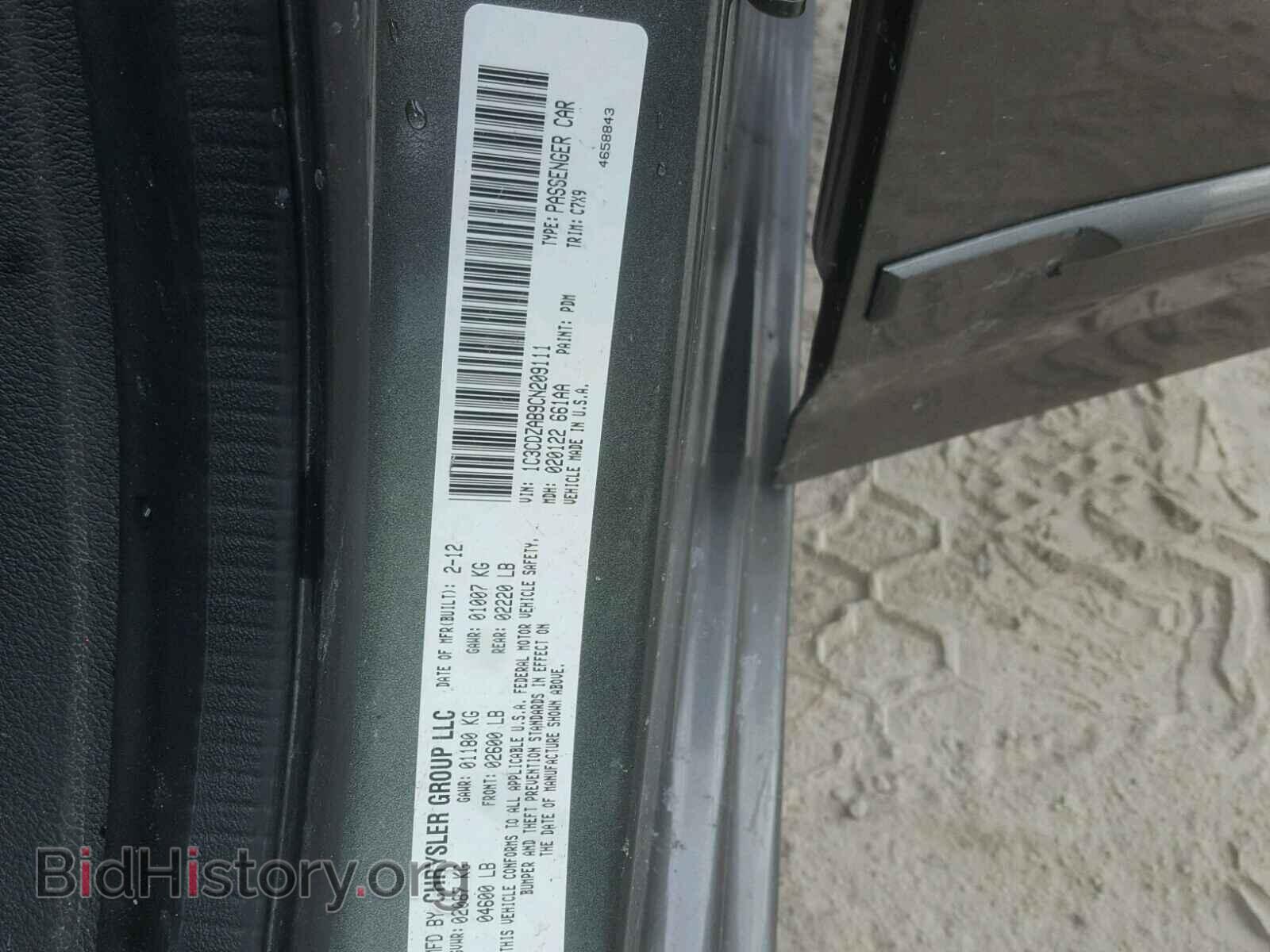 2012 DODGE AVENGER - VIN: 1C3CDZAB9CN209111 - Photo 10