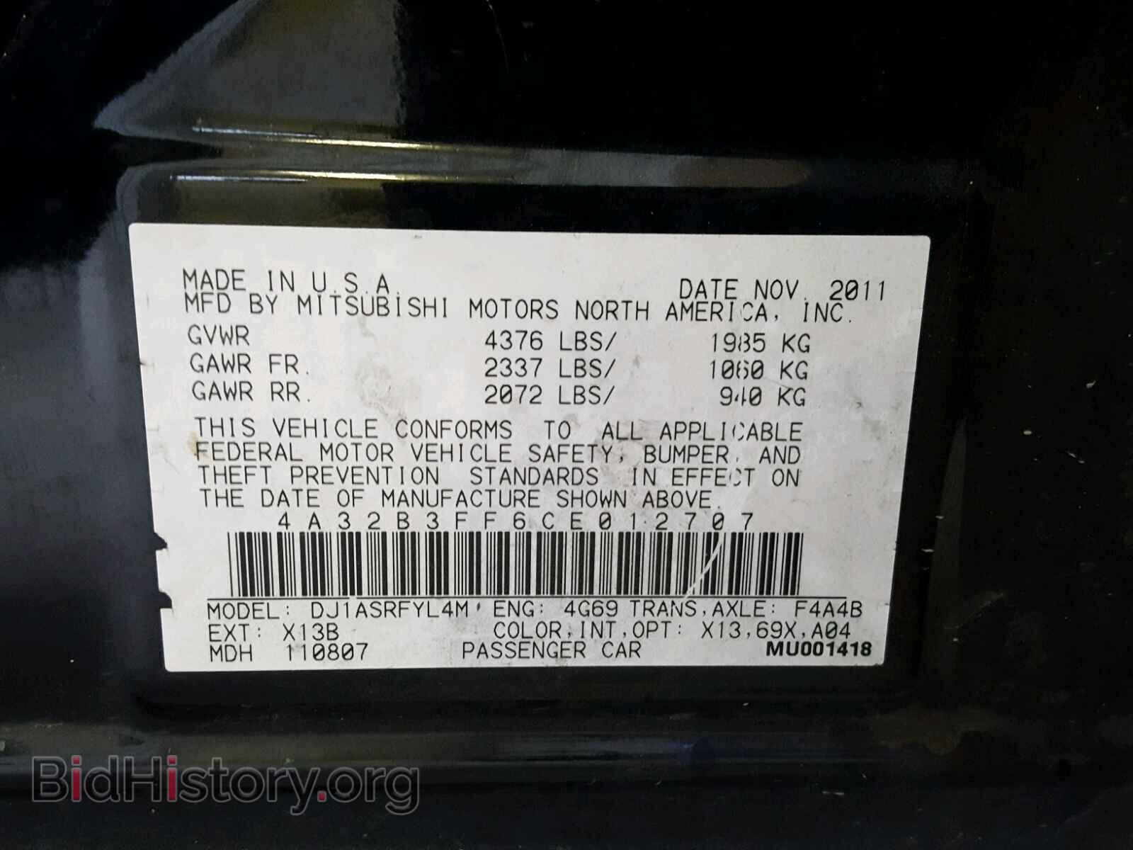 2012 MITSUBISHI GALANT - VIN: 4A32B3FF6CE012707 - Фото 10