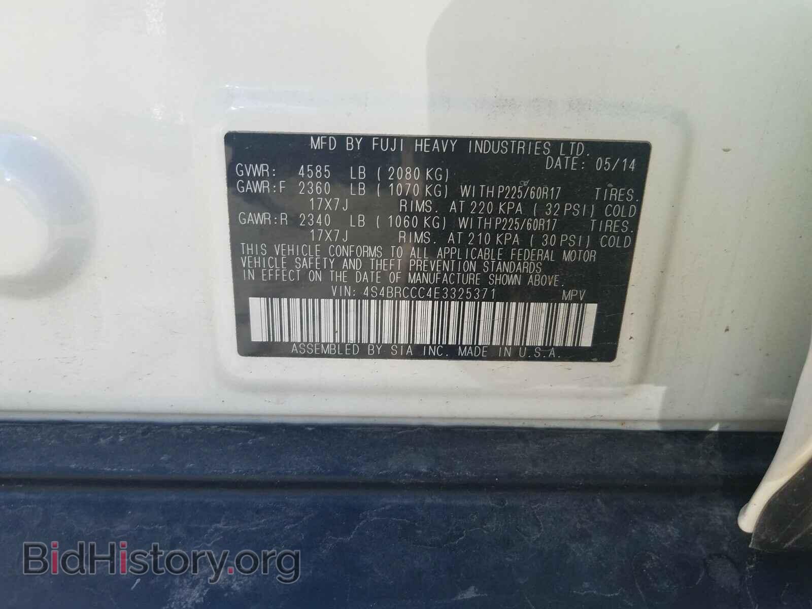2014 SUBARU OUTBACK - VIN: 4S4BRCCC4E3325371 - Фото 10