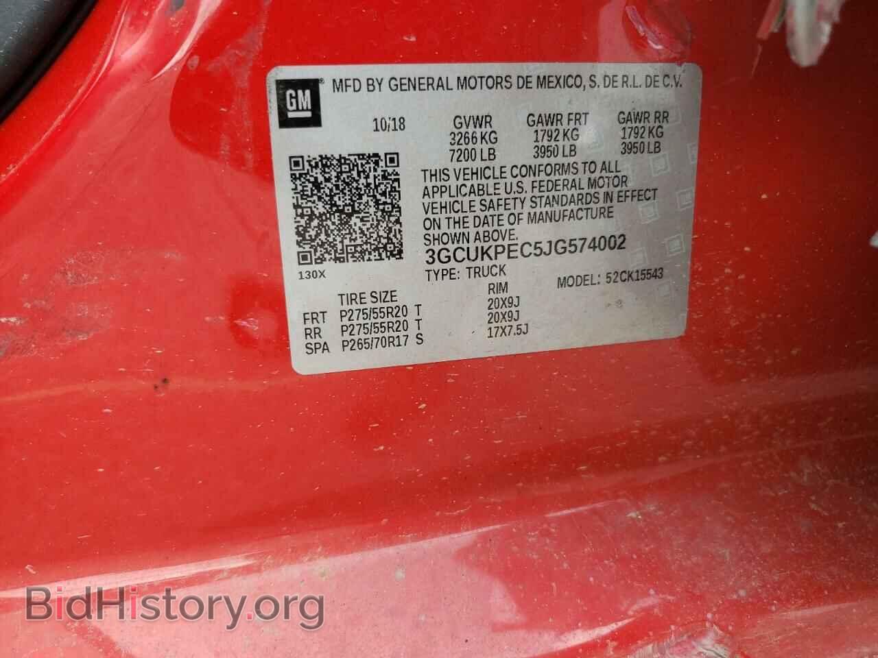 2018 CHEVROLET ALL Models - VIN: 3GCUKPEC5JG574002 - Фото 13