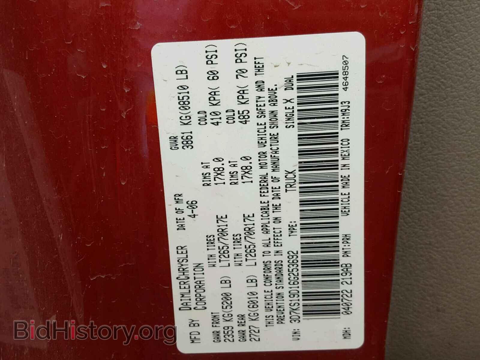 2006 DODGE RAM 1500 - VIN: 3D7KS19D16G253692 - Фото 10