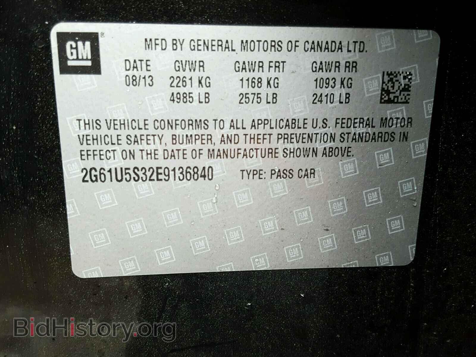 2014 CADILLAC XTS - VIN: 2G61U5S32E9136840 - Фото 10